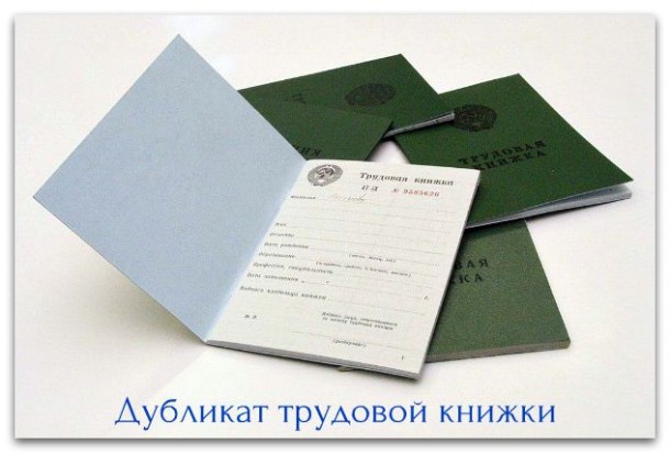 Как правильно сделать 2ндфл Как правильно сделать 2ндфл