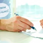 платежное поручение 2014