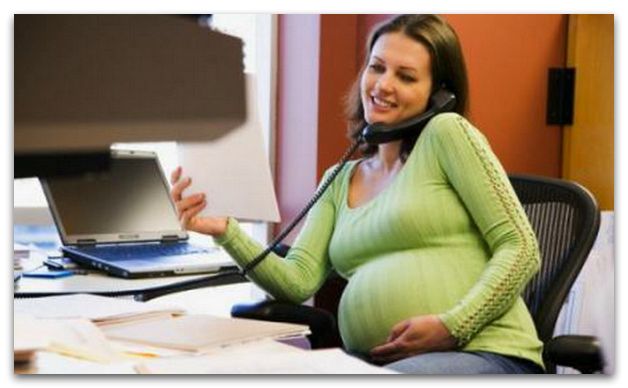 условия труда беременных женщин