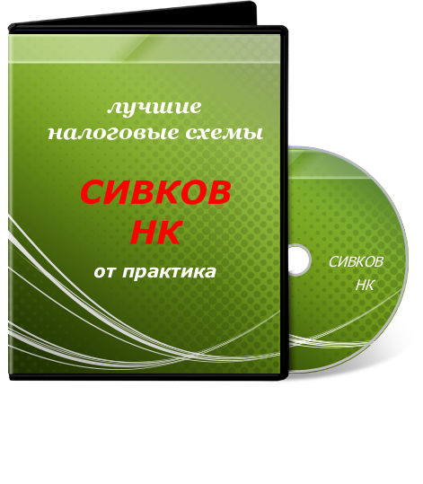 Декларация 3 ндфл 2018 когда Декларация 3 ндфл 2018 когда