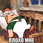 progul