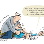 sovmescheniye_perevod