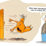 Изменения в трудовом законодательстве