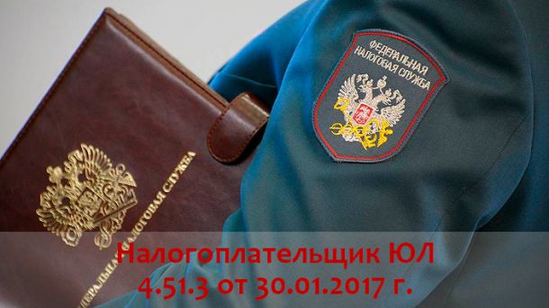 налогоплательщик 2010.56 налогоплательщик 2010.56