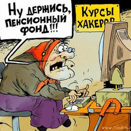 Документы ПУ 5. Обновление до версии 6.60.89 от 02.05.2015 года!