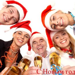 Новый Год: самое время сокращать расходы