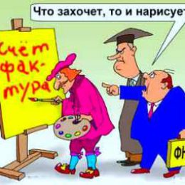 Товар и услуги в одном счет-фактуре: как оформить, какие нюансы учесть