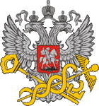Федеральная налоговая служба Российской Федерации