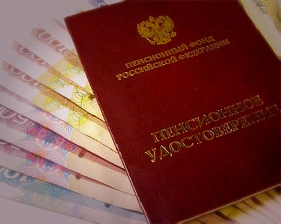 Трудовые и социальные пенсии будут повышены