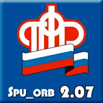 Программа Spu_orb. Обновление до версии 2.07 от 04.04.2014 года