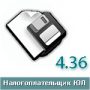 Налогоплательщик ЮЛ. Обновление до версии 4.36.2 от 13.11.2013 г.